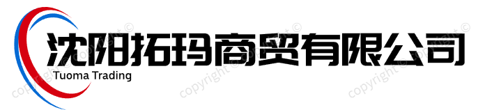 羊毛毡|针刺毛毡|针刺羊毛毡|化纤毛毡|沈阳拓玛商贸有限公司